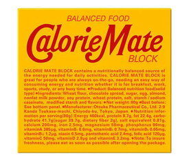 大塚製薬 カロリーメイト ブロック チョコレート味 1箱（4本入）×30本入×(2ケース)｜ 送料無料 栄養補給 携帯 カロリーコントロール