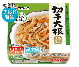 【チルド(冷蔵)商品】フジッコ おかず畑 おばんざい小鉢 切干大根 (42g×2パック)×12個入×(2ケース)｜ 送料無料 チルド商品 一般食品 惣菜 切干大根