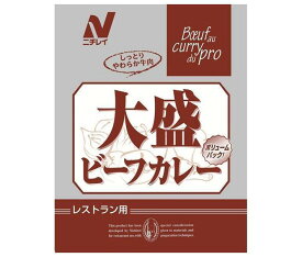 ニチレイフーズ Restaurant Use Only (レストラン ユース オンリー)大盛 ビーフカレー 250g×30袋入｜ 送料無料 一般食品 レトルト食品 カレー