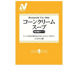 ニチレイフーズ Restaurant Use Only (レストラン ユース オンリー)コーンクリームスープ 1000g×6袋入×(2ケース)｜ 送料無料 レトルト 業務用