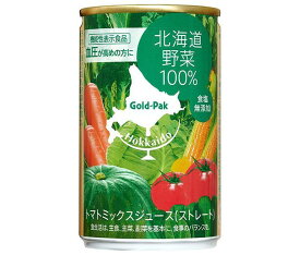 ゴールドパック 北海道野菜100％(食塩無添加) ストレート 160g缶×20本入｜ 送料無料 野菜ジュース ミックス 缶 食塩無添加
