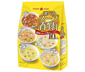 ひかり味噌 選べるスープ春雨 ラーメン風 10食×8袋入×(2ケース)｜ 送料無料 はるさめ 春雨スープ スープ セット