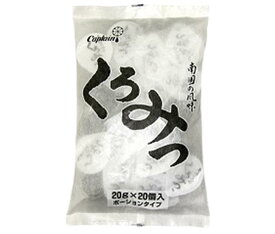 中村商店 キャプテン くろみつ ポーション 20g×20個×15袋入×(2ケース)｜ 送料無料 一般食品 シロップ くろみつ 黒蜜