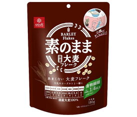 はくばく あまくない大麦フレーク 180g×6袋入｜ 送料無料 一般食品 大麦 袋 フレーク