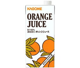 カゴメ オレンジジュース(ホテルレストラン用) 1L紙パック×6本入｜ 送料無料 オレンジジュース オレンジ 果汁100 ジュース 業務用