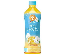 サントリー 伊右衛門(いえもん) 贅沢ジャスミン【手売り用】 600mlペットボトル×24本入｜ 送料無料 お茶飲料 緑茶 PET ジャスミン