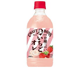 サントリー クラフトボス いちごオレ 500mlペットボトル×24本入｜ 送料無料 乳性飲料 いちご 果物 オレ