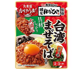 丸美屋 麺屋はなび監修 台湾まぜそばの素 230g×5袋入｜ 送料無料 炊き込みごはん しょうゆ味 ピリ辛