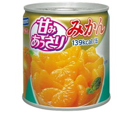 はごろもフーズ 甘みあっさりみかん 295g缶×24個入×(2ケース)｜ 送料無料 缶詰 フルーツ 果物 ミカン