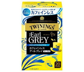 片岡物産 トワイニング カフェインレス アールグレイ (2g×20袋)×4箱入｜ 送料無料 アールグレイ 紅茶 カフェインレス ティーバッグ