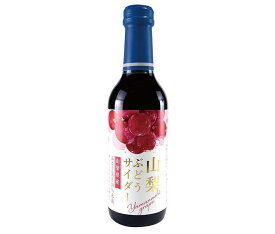 木村飲料 山梨ぶどうサイダー 240ml瓶×20本入｜ 送料無料 炭酸飲料 サイダー ビン グレープ 果汁 果実