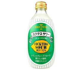 木村飲料 カクテス レモン＆グレープフルーツサワー 300ml瓶×24本入×(2ケース)｜ 送料無料 炭酸飲料 ソーダ 割り材 瓶