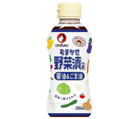 オタフク おまかせ野菜漬の素 醤油&ごま油 300ml×12本入｜ 送料無料 ゴマ油 油 調理油 ごま油 漬けるだけ 酢