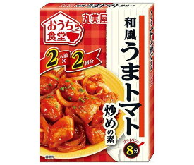 丸美屋 おうち食堂 和風うまトマト炒め 140g×10箱入｜ 送料無料 一般食品 調味料 素 料理の素