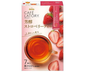 AGF ブレンディ カフェラトリー スティック 芳醇ストロベリーティー (6.5g×7本)×24箱入×(2ケース)｜ 送料無料 Blendy 嗜好品 紅茶 インスタント 粉末 いちご