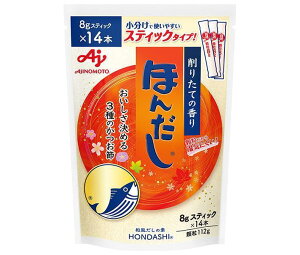 味の素 ほんだし (スティック14本入り) 112g×20袋入×(2ケース)| 送料無料 だし 出汁 かつおだし 和風だし