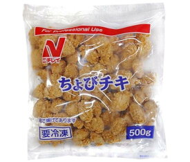 【冷凍商品】ニチレイ ちょびチキ 500g×12袋入｜ 送料無料 冷凍食品 送料無料 おかず からあげ