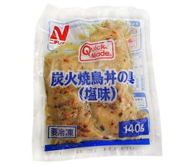 【冷凍商品】ニチレイ QM炭火焼鳥丼の具(塩味) 140g×30袋入｜ 送料無料 冷凍食品 送料無料 おかず 焼き鳥