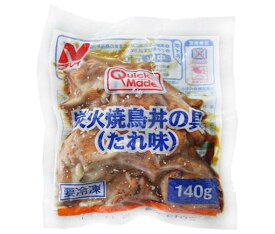 【冷凍商品】ニチレイ QM炭火焼鳥丼の具(たれ味) 140g×30袋入｜ 送料無料 冷凍食品 送料無料 おかず 焼き鳥