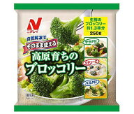 ニチレイ そのまま使える高原育ちのブロッコリー 250g×12袋入 冷凍商品｜ 送料無料 冷凍食品 野菜 ブロ…