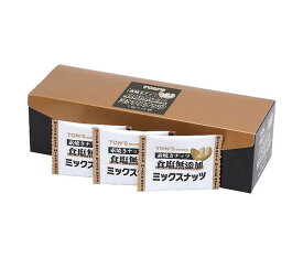 東洋ナッツ トン 素焼きミックスナッツ 325g(13g×25袋)×8箱入×(2ケース)｜ 送料無料 ミックスナッツ　木の実　小袋