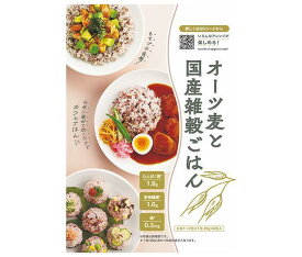 種商 オーツ麦と 国産雑穀ごはん (20g×6)×12袋入｜ 送料無料 一般食品 雑穀 袋 食物繊維