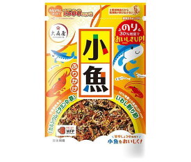 大森屋 小魚ふりかけ 45g×10袋入｜ 送料無料 一般食品 調味料 ふりかけ カルシウム ビタミンD 栄養機能食品