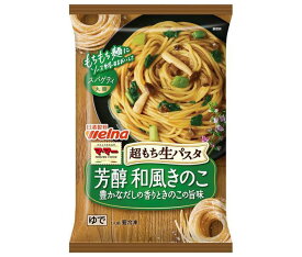 【冷凍商品】日清フーズ 超もち生パスタ 芳醇和風キノコ 1食×14袋入｜ 送料無料 冷凍食品 パスタ 和風