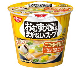 日清食品 おむすび屋さんの まかないスープ ごま味噌豆乳 13g×12(6×2)個入｜ 送料無料 豆乳 スープ インスタント ごま 味噌