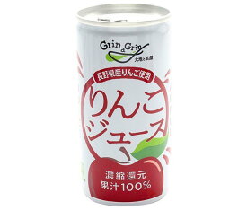 長野興農 濃縮還元 りんごジュース 195g缶×30本入×(2ケース)｜ 送料無料 果実飲料 アップル リンゴ 林檎