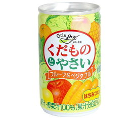 長野興農 くだものとやさい(加糖) 160g缶×30本入×(2ケース)｜ 送料無料 野菜 野菜ジュース フルーツ フルーツジュース