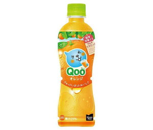 コカコーラ ミニッツメイド Qoo(クー) オレンジ 425mlペットボトル×24本入×(2ケース)| 送料無料 オレンジジュース 果汁 オレンジ みかん