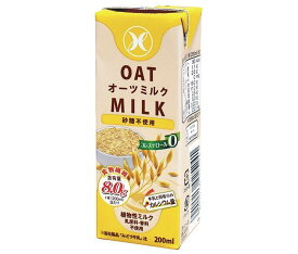 九州乳業 オーツミルク 砂糖不使用 200ml紙パック×24本入｜ 送料無料 オーツ麦 植物性ミルク コレステロール0 食物繊維