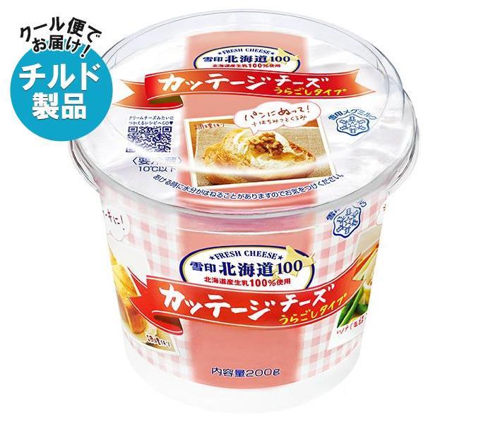 雪印メグミルク 雪印北海道100 カッテージチーズ うらごしタイプ 200g×6個入×(2ケース)｜ 送料無料 チルド商品 チーズ 乳製品
