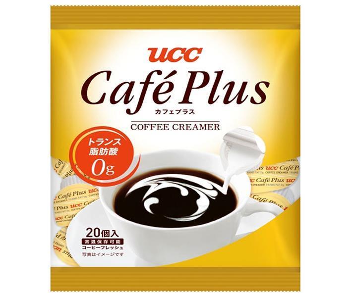全国一律送料無料UCC カフェプラス 4.5ml×20個×20袋入｜ コーヒーフレッシュ 送料無料 コーヒーミルク ポーション チーズ・乳製品 
