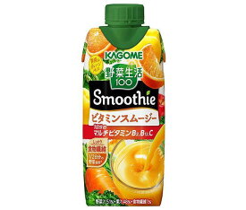 カゴメ 野菜生活100 Smoothie(スムージー) ビタミンスムージー 330ml紙パック×12本入×(2ケース)｜ 送料無料 野菜生活 スムージー カゴメ ビタミン