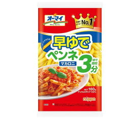 ニップン オーマイ 早ゆでペンネマカロニ 160g×16袋入｜ 送料無料 ショートパスタ マカロニ ペンネ