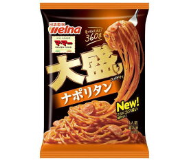 【冷凍商品】日清ウェルナ 大盛りスパゲティ ナポリタン 1食×14袋入｜ 送料無料 冷凍食品 大盛り パスタ ナポリタン