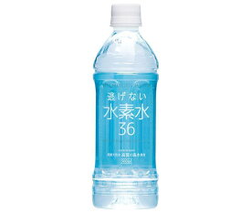 奥長良川名水 水素水36 ブルー 500mlペットボトル×24本入×(2ケース)｜ 送料無料 水素水 天然水 ミネラルウォーター 名水 清涼飲料水