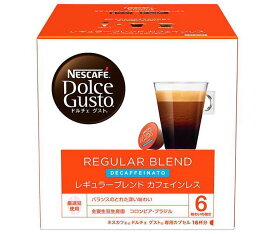 ネスレ日本 ネスカフェ ドルチェ グスト 専用カプセル レギュラー ブレンド カフェインレス 16個(16杯分)×3箱入×(2ケース)｜ 送料無料 Dolce Gusto コーヒー カフェインレス