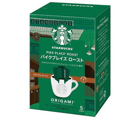ネスレ日本 スターバックス オリガミ パーソナルドリップ コーヒー パイクプレイス ロースト (9g×5袋)×6箱入×(2ケース)｜ 送料無料 スタバ レギュラーコーヒー