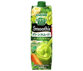 カゴメ 野菜生活100 Smoothie(スムージー) グリーンスムージー 1000g紙パック×6本入｜ 送料無料 カゴメ 野菜ジュース スムージー 野菜 野菜生活