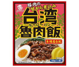 オリエンタル 台湾魯肉飯 130g×30袋入×(2ケース)｜ 送料無料 一般食品 レトルト ルーローハン