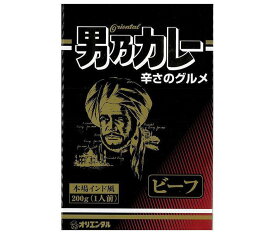 オリエンタル 男乃カレー ビーフ 200g×20個入｜ 送料無料 一般食品 カレー レトルト