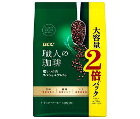 UCC 職人の珈琲 深いコクのスペシャルブレンド 480g袋×12(6×2)袋入×(2ケース)｜ 送料無料 ucc コーヒー レギュラーコーヒー 珈琲