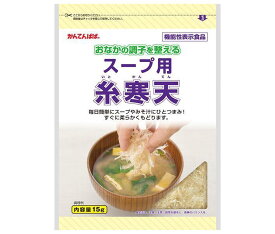 伊那食品工業 かんてんパパ スープ用糸寒天【機能性表示食品】 15g×10個入｜ 送料無料 インスタント 即席 スープ用 寒天 糸寒天 機能性表示食品