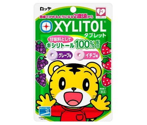 be LVg[^ubg A\[g 30g×10ܓb  َq ^ubg 2΍ ܂낤 XYLITOL