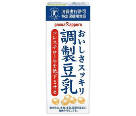 ソヤファーム おいしさスッキリ 調製豆乳【特定保健用食品 特保】 200ml紙パック×24本入｜ 送料無料 調整豆乳 豆乳 トクホ コレステロール