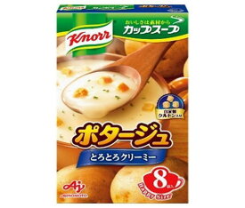 味の素 クノール カップスープ ポタージュ (17.0g×8袋)×6箱入｜ 送料無料 インスタント 即席 スープ