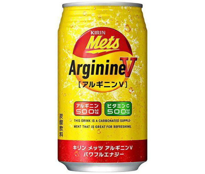 キリン Mets(メッツ) アルギニンV パワフルエナジー 350ml缶×24本入| 送料無料 エナジードリンク ビタミンc 炭酸 アルギニン のぞみマーケット 送料無料 ポッカサッポロ ビタエネC 350ml缶 48本(24本×2ケース) エナジードリンク 炭酸